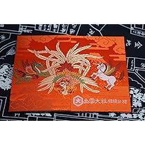 出雲大社相模分祠大判御朱印帳2冊と神奈川県神社御朱印6点 出雲大社相模分祠大判御朱印帳2冊と神奈川県神社御朱印6点の通販