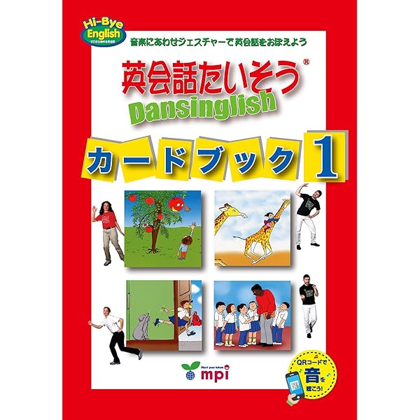ダイレクトイングリッシュ　英会話教材　foundation&level1　セット ダイレクトイングリッシュ 英会話教材 foundation&level1 セット 本
