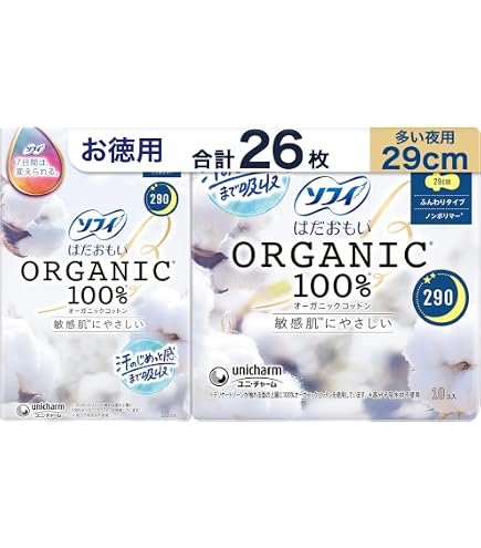 Amazon | ソフィ はだおもい オーガニックコットン 極うすスリム 羽