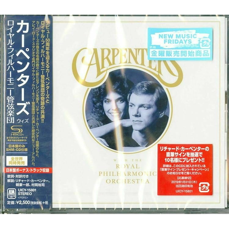 Amazon | クリスマス・ワンス・モア (SHM-CD) - カーペンターズ