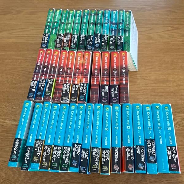 釣りキチ三平 海釣りSelection コミックセット (講談社漫画文庫 