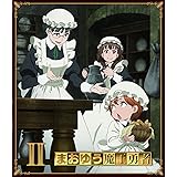 まおゆう魔王勇者 (2) (初回生産限定特典:朗読劇「夜の部」優先購入応募券) [Blu-ray]