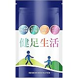 健足生活 グルコサミン15000mg コンドロイチン カルシウム3000mg サケ鼻軟骨抽出物 プロテオグリカン ヒアルロン酸 サプリメント 120粒 30日分