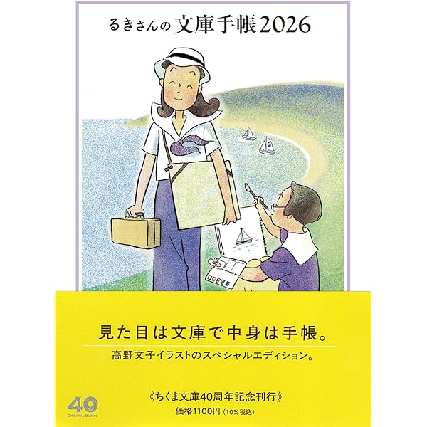 すいか Blu-ray BOX〈3枚組〉 2003年放送の「すいか」BD BOX発売、小林聡美「みんなピカピカしてます