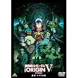 Amazon 機動戦士ガンダム The Origin Iii Dvd アニメ