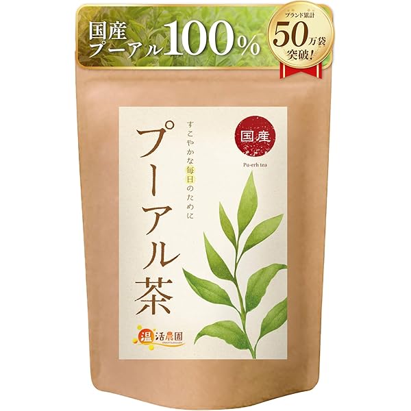 Amazon.co.jp: 【まとめ買い3個パック】久順銘茶 プーアル茶