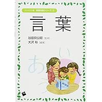 保育原理 全10巻セット 保育原理 全10巻セット チャイルドショップ ｜チャイルド社公式