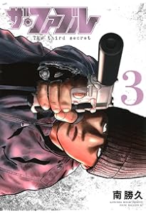 KIPPO 30 (30巻) (YKコミックス) | 田中 宏 |本 | 通販 | Amazon