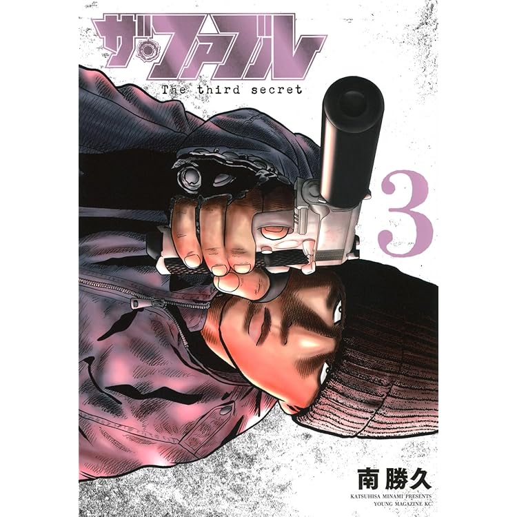 Amazon.co.jp: 住みにごり (9) (ビッグコミックス) : たか たけし: 本