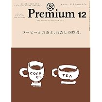 北欧　アンティーク　コーヒー缶　＆Premium アンドプレミアム 北欧 アンティーク コーヒー缶 ＆Premium アンドプレミアム