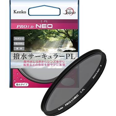 Amazon.co.jp ほしい物ランキング: カメラレンズ用偏光・PLフィルター