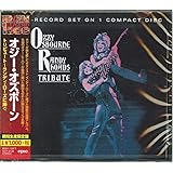 トリビュート~ランディ・ローズに捧ぐ(期間生産限定盤)