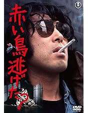 新品　未開封　宵待草　DVD　高橋洋子 　高岡健二　神代辰巳　未使用 映画】宵待草（1974）：解説レビュー 高橋洋子主演 神代辰巳監督