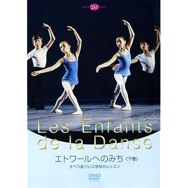 Amazon.co.jp 人気ギフトランキング: バレエDVD で、ギフトの