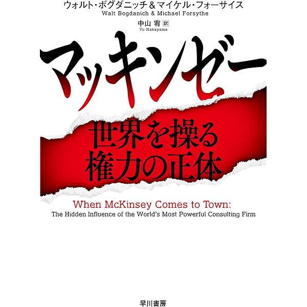 【希少】【レア】自己実現の経営 Amazon.co.jp: ジャック・ウェルチ 「20世紀最高の経営者」の