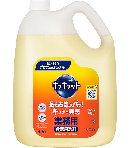 Amazon.co.jp: 花王プロシリーズ 【業務用】Kao業務用ボトル専用