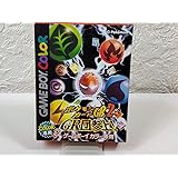ポケモンカードGB2-GR団参上-カード付き GBC GAMEBOYCOPLOR