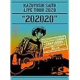 【Amazon.co.jp限定】KAZUYOSHI SAITO LIVE TOUR 2020 “202020" 幻のセットリストで2日間開催! ~万事休すも起死回生~ Live at 中野サンプラザホール 2021.4.28 [初回限定盤] [Blu