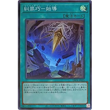 【リチュア デッキ】遊戯王/カード/セット/かいつんあおつん EM オッドアイズ 魔術師 デッキ】遊戯王/カード/セット/かいつん