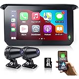 PARKVISION バイクドライブレコーダー carplay android対応 1080P+1080P 同時録画 5インチワイヤレスバイクディスプレイオーディオ 防水carplay android auto バイクナビ 5インチ あおり運転対策 