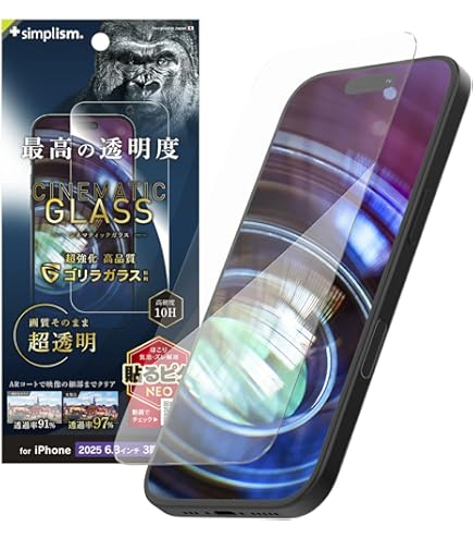 希少未剥がし　セル　ダブルプリズム Amazon | Simplism シンプリズム iPhone 17 / 16 Pro ケース干渉しない