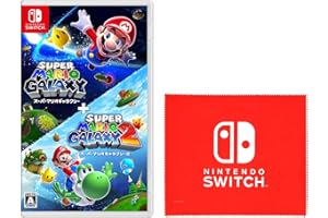 スーパーマリオギャラクシー + スーパーマリオギャラクシー 2 -Switch【Amazon.co.jp限定】特典 Nintendo Switch ロゴデザイン マイクロファイバークロス 同梱