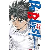 BE BLUES!~青になれ~(42) (少年サンデーコミックス)