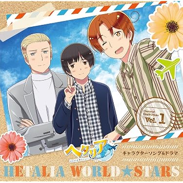 ヘタリア キャラソンCD vol.1〜8 缶バッチ 全巻収納BOX付き ヘタリア キャラソンCD vol.1〜8 缶バッチ 全巻収納BOX付き ヘタリア
