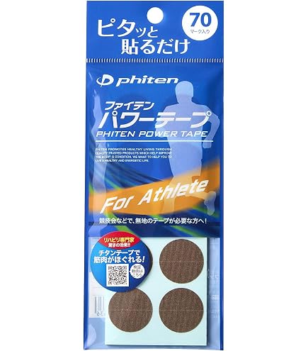 Amazon.co.jp: ファイテンパワーテープ 70マーク ×5個セット