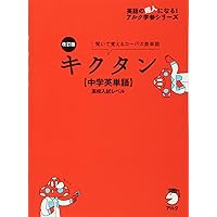 アルク英語CD ROM教材 アルク映画を活用した英語学習教材CinePower シリーズ THE ROCK