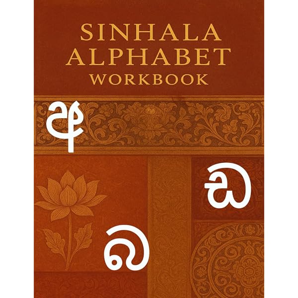 Learn Sinhala for Beginners, My First 1000 Words: Bilingual