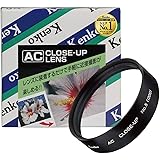 Kenko レンズフィルター AC クローズアップレンズ No.5 52mm 近接撮影用 352069