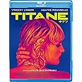 TITANE/チタン [Blu-ray]