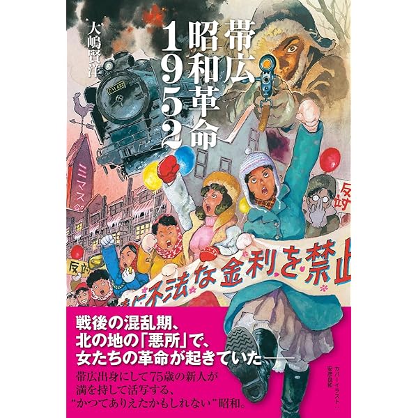 ✨美品✨乾と巽 ーザバイカル戦記ー全11巻 Amazon.co.jp: 乾と巽―ザバイカル戦記―(11) (アフタヌーンKC