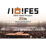 Hello! Project 20th Anniversary!! Hello! Project ハロ! フェス 2018 ~Hello! Project 20th Anniversary!! プレミアム~(特典なし) [DVD]
