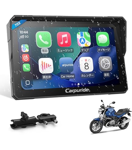 Amazon.co.jp: AUOMETO 5インチ バイク ナビ ポータブルCarPlay