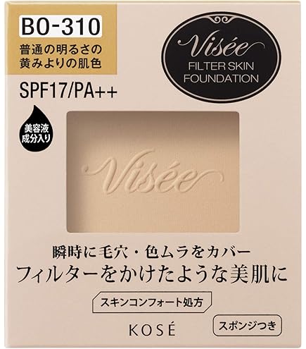 Amazon | ラファイエ モイストアップ パクト ベージュ-C