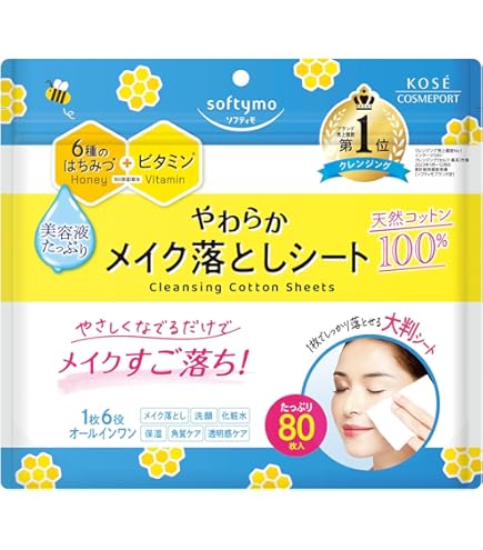 Amazon | 【3個】さっぱり メイク落とし 60枚x3個 (4994416031245