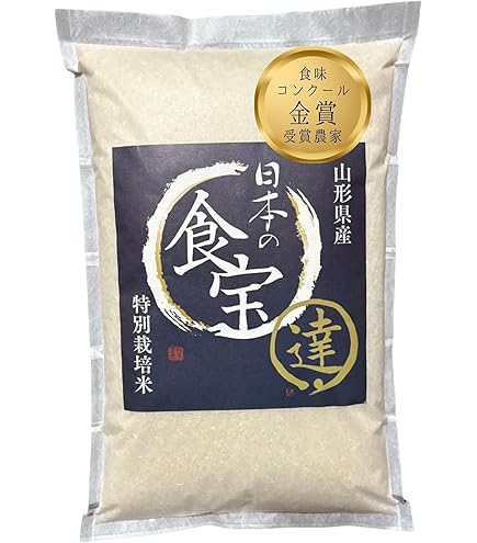 Amazon.co.jp: 【愛知・三重県産】愛知県産あいちのかおり(精米)＆三重