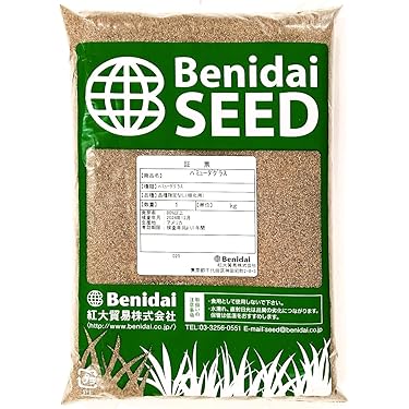 Amazon.co.jp ほしい物ランキング: 芝生の種・苗・土 で、ほしい物