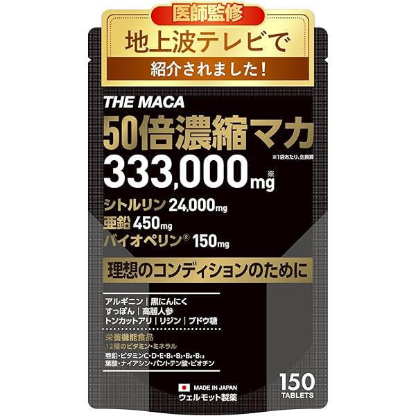 Amazon | ライデン riden メンズ サプリ 30包 約1ヶ月