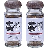 福島精肉店 極上スパイス 喜 瓶入り80g ×2本