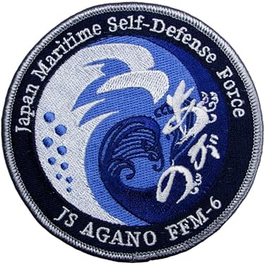 Amazon.co.jp 最新リリース: ワッペン・アップリケ の新着