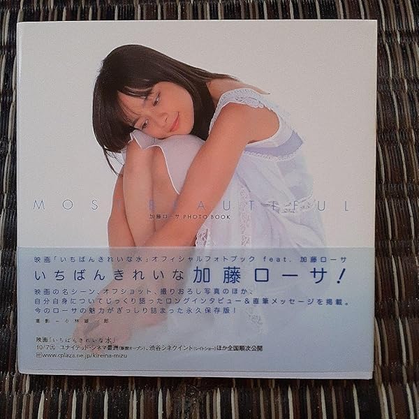 Amazon.co.jp: SLOW LIFE TRAVELER イタリア 陽のあたる街道 加藤