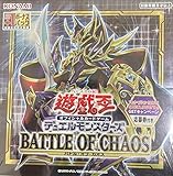 初回限定版 ボーナスパック プラスワン ＋1 BATTLE OF CHAOS バトルオブカオス BOX