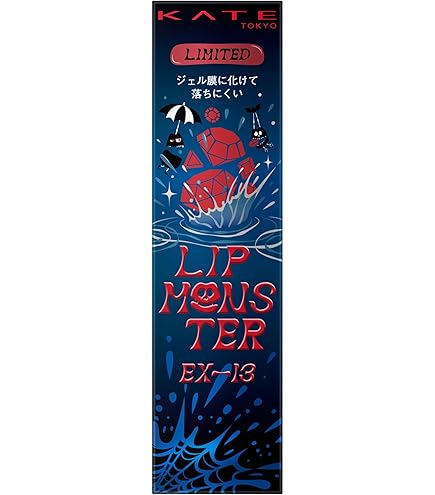 Amazon | KATE(ケイト) リップモンスター EX-12 盗まれた1224mの星光