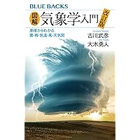 気象予報士試験精選問題集 １２年版/成山堂書店（単行本） 気象予報士試験精選問題集 2024年版 | 気象予報士試験研究会 |本