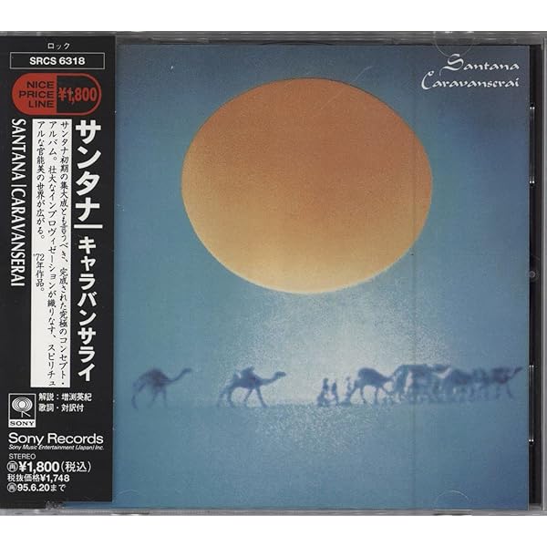 Amazon.co.jp: サンタナ(紙ジャケット仕様): ミュージック