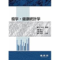 Amazon.co.jp: 臨床栄養学 (カレント) : 明渡 陽子, 長谷川 輝美, 山﨑