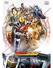 Amazon.co.jp: 劇場版 仮面ライダー555(ファイズ) パラダイス・ロスト